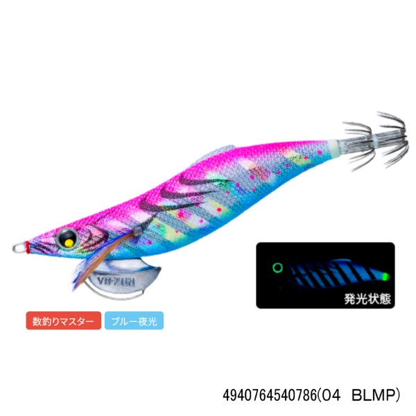 アオリーQ LC スロー 3.5号(04 BLMP)